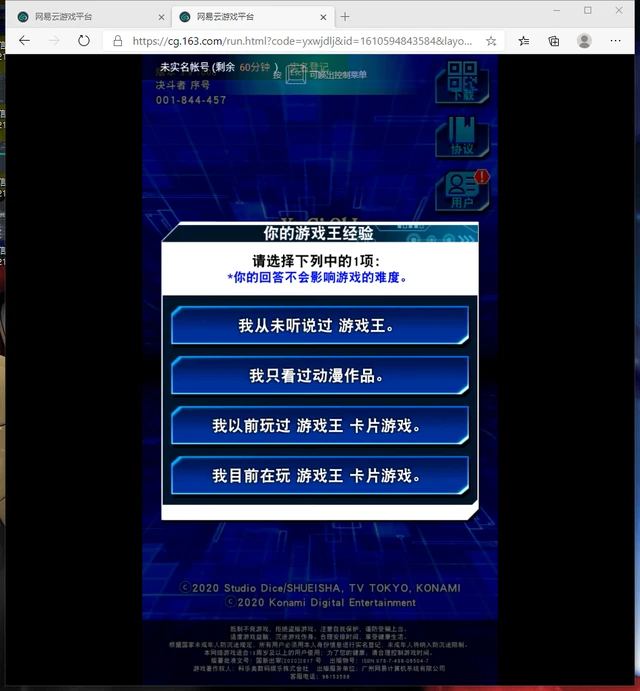 手机版游戏王游戏_手机游戏王下载_手机游戏王单机中文版