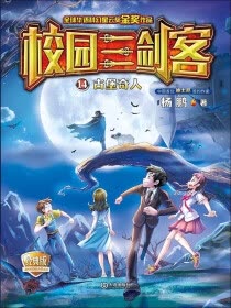 主宰七魔剑_主宰魔主_主宰魔剑用创造宝石合成不了