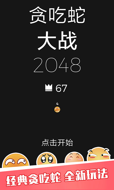 好玩名字叫手机游戏有哪些_手机游戏叫什么名字好玩_好玩名字叫手机游戏叫什么