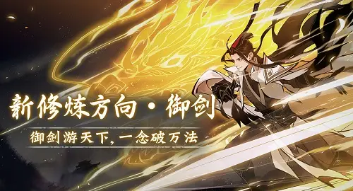 游戏问道手机怎么玩_问道手机端_手机游戏问道游戏