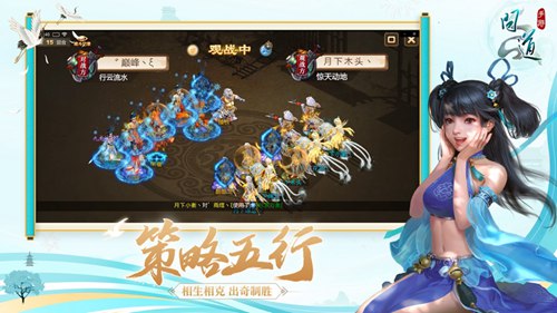 手机游戏问道游戏_问道手机端_游戏问道手机怎么玩