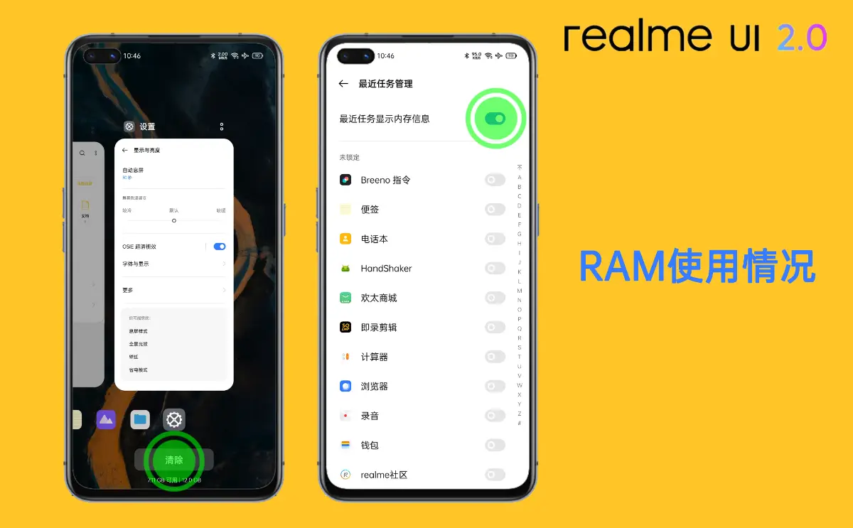 手机玩游戏看什么内存_内存玩手机看游戏会卡吗_内存玩手机看游戏有影响吗
