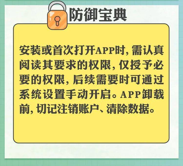 游戏安全手机号码会怎么样_安全手机号游戏安全吗_手机游戏号安全吗