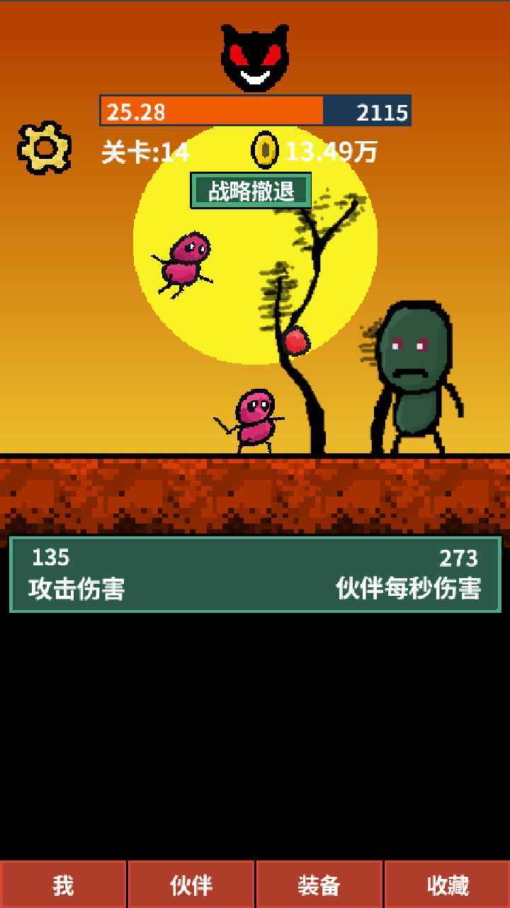 游戏闯关怪打手机怎么玩_手机游戏闯关打怪游戏_闯关打怪的手机单机游戏