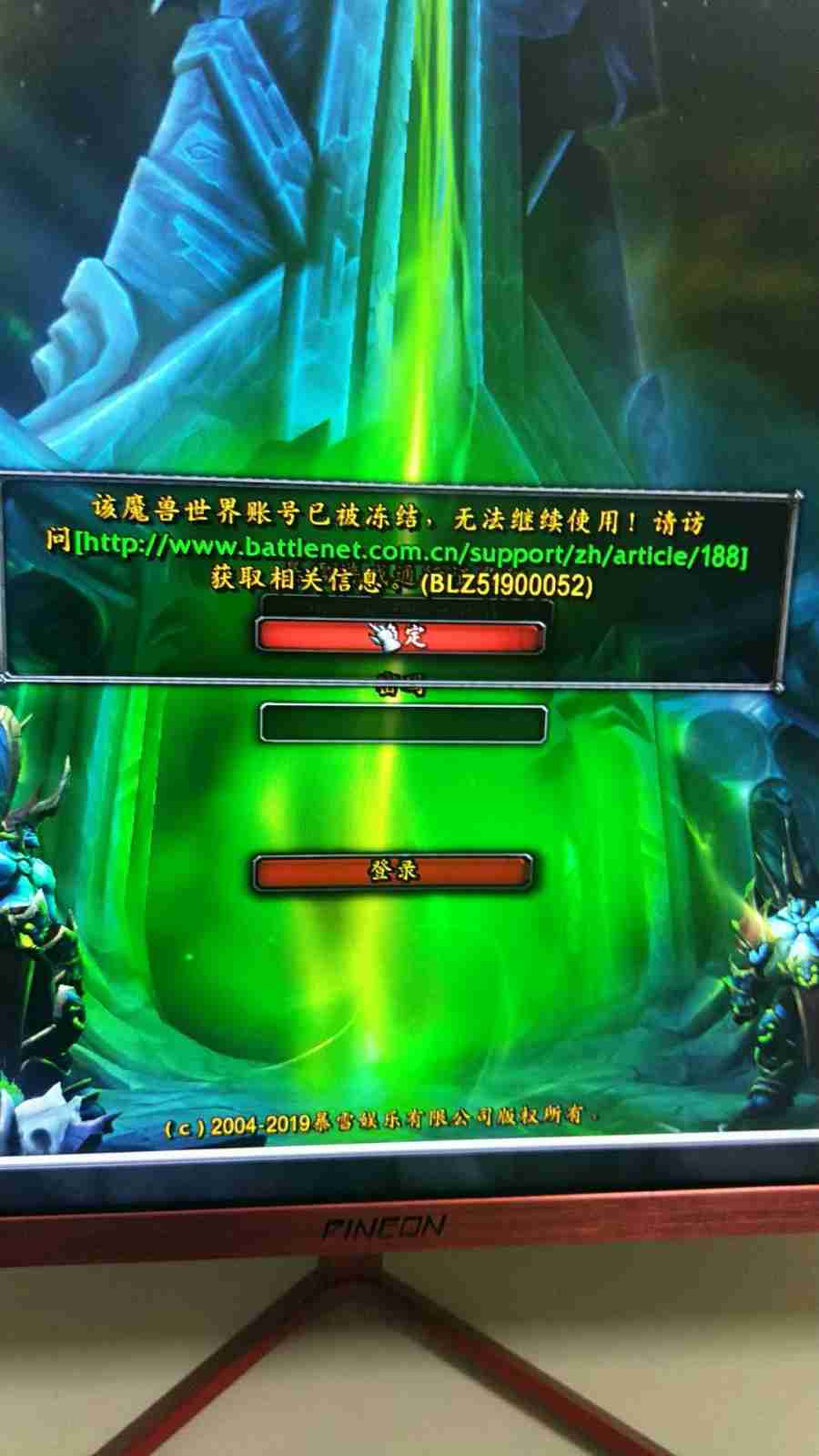 游戏账号封了可以报案吗_账号办封手机游戏还能玩吗_手机游戏账号被封怎么办