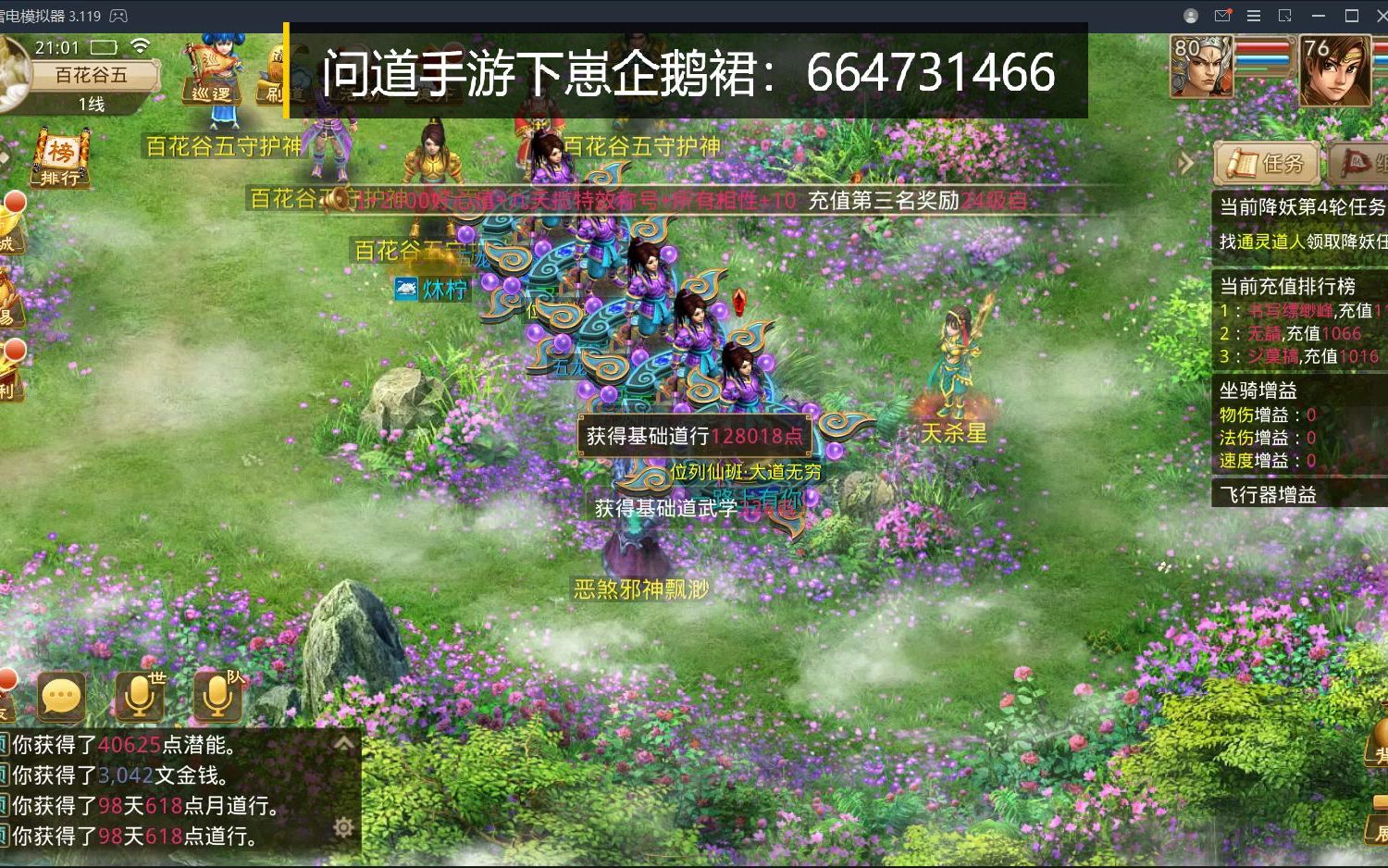 学校游戏端口被禁了怎么办_手机游戏端口被禁了怎么办_端口被限制玩不了游戏