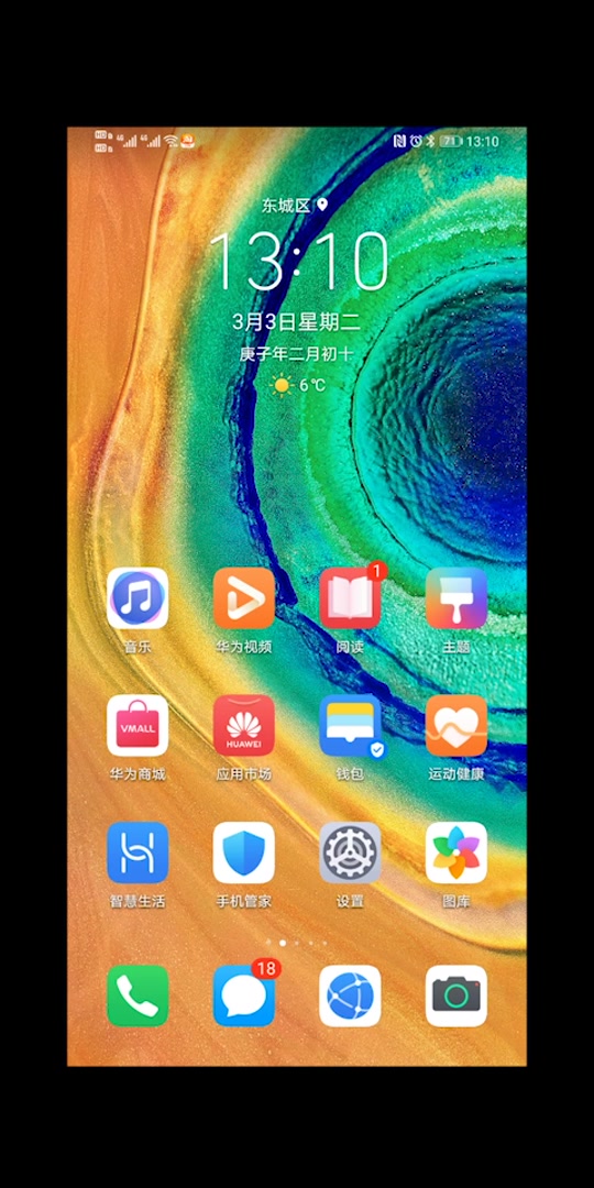手机玩游戏分屏刷抖音卡顿_手机刷抖音卡顿怎么办_刷抖音可以分屏吗