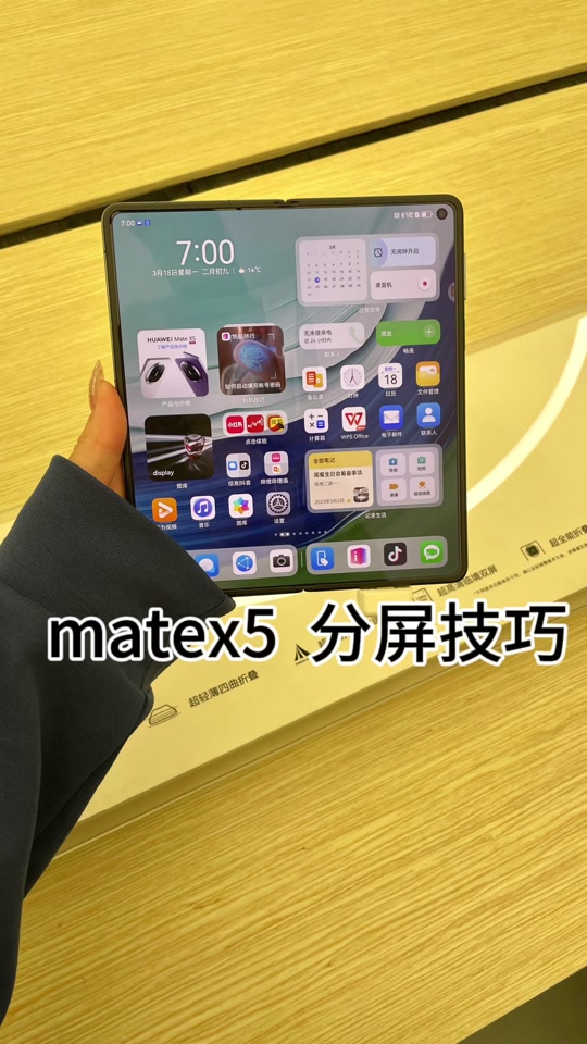 手机刷抖音卡顿怎么办_手机玩游戏分屏刷抖音卡顿_刷抖音可以分屏吗
