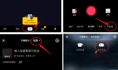直播玩游戏手机哪个牌子好-如何选择适合直播玩游戏的手机？性能