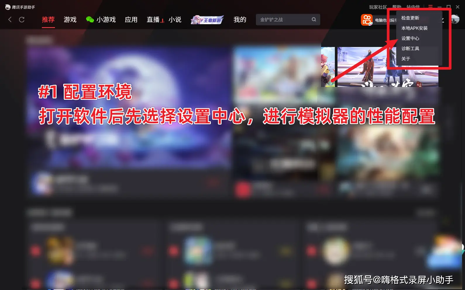 直播游戏手机发热_热门直播游戏_直播热身小游戏