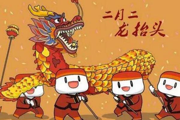 二月二日_二月兰读后感_二月三十