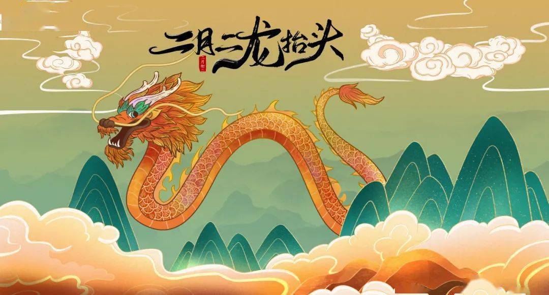 二月二日_二月三十_二月兰读后感