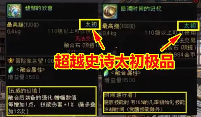 dnf魔界大战进图顺序_大战魔界的电视剧有哪些_dnf魔界大战
