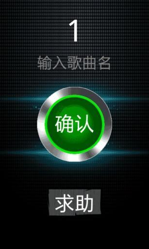 手机游戏开门大吉游戏下载_开门大吉游戏软件_大吉游戏视频