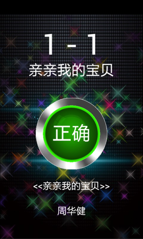 手机游戏开门大吉游戏下载_大吉游戏视频_开门大吉游戏软件