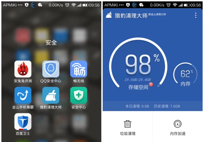 手机内存不够不用下游戏-手机内存不足：解决游戏下载与应用安装