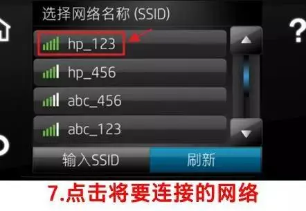 打印连接机网络连接失败_怎么连接网络打印机_打印连接机网络怎么连接