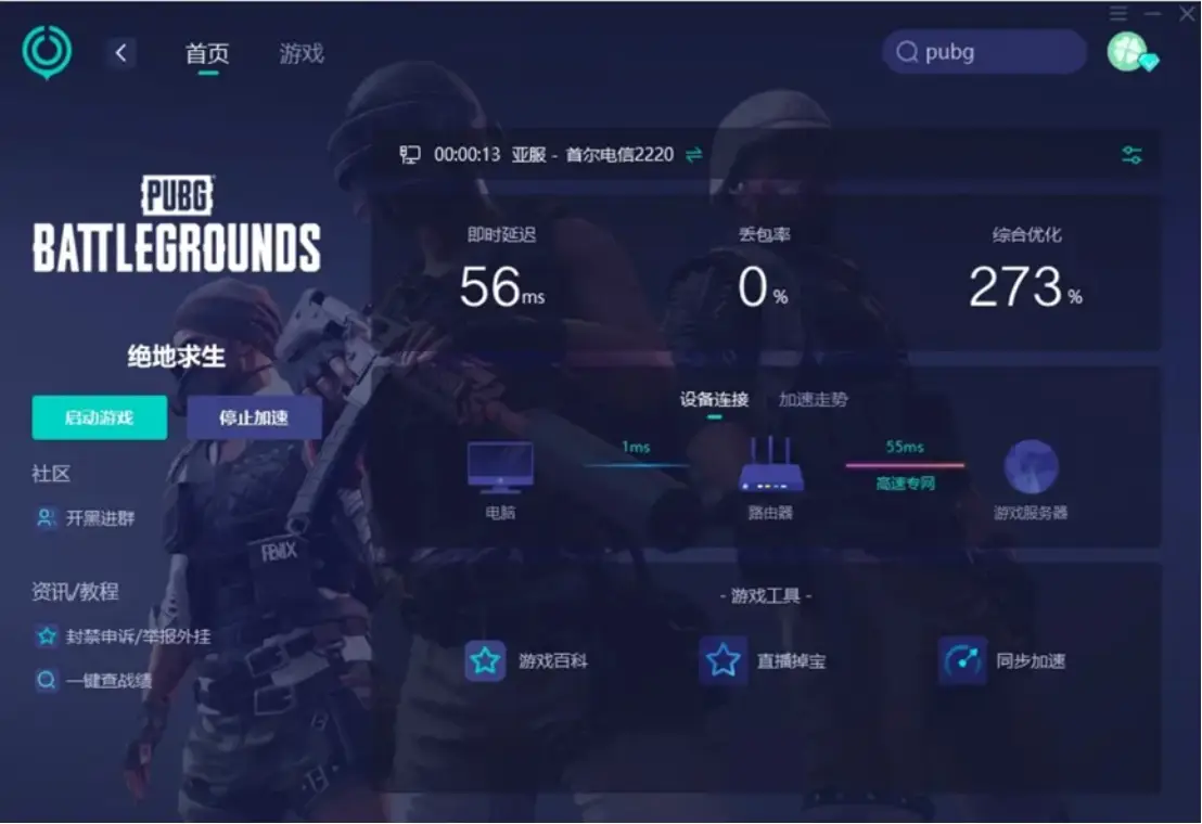 真人吃鸡打僵尸_僵尸吃鸡视频_真人版僵尸吃鸡手机版游戏