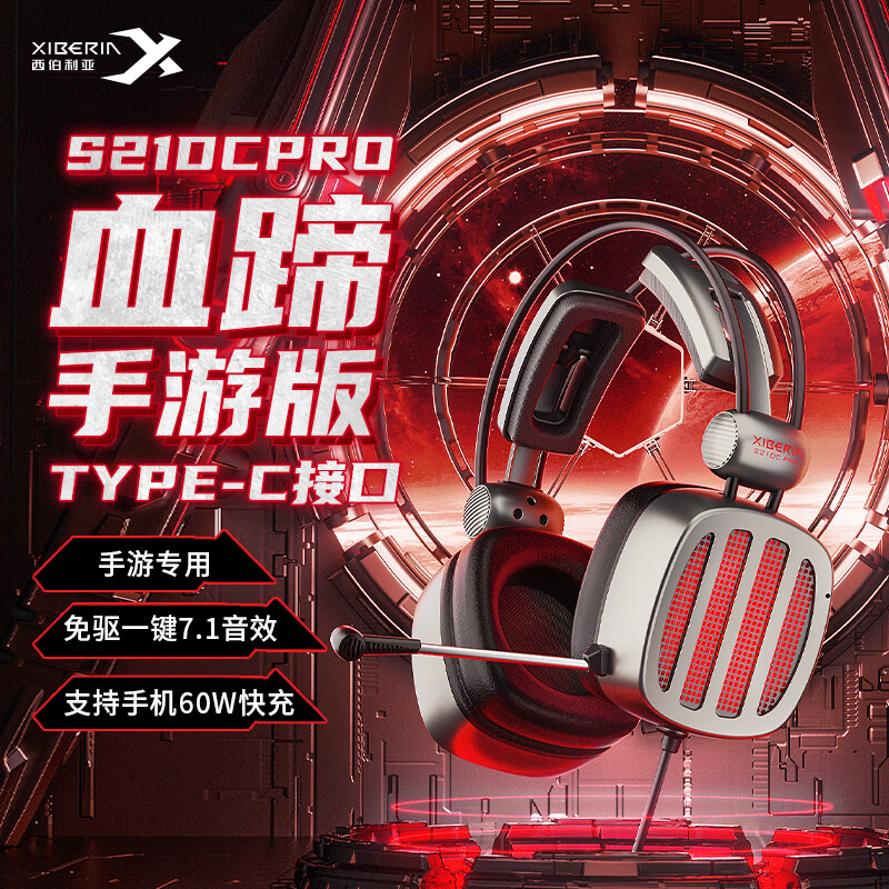 加速工具手机游戏推荐_手机游戏加速工具_游戏加速工具箱