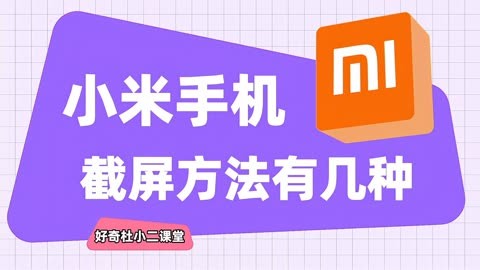 手机游戏内截屏快捷键_游戏快速截屏_手机游戏快捷截屏方法大全