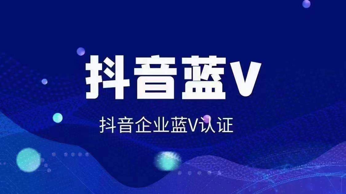 抖音号出售正规平台_抖音账号出售app_抖音账户出售平台