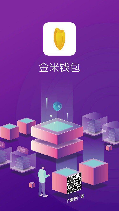 十大最安全区块链钱包_区块链钱包基础知识_钱包区块链安全性高吗