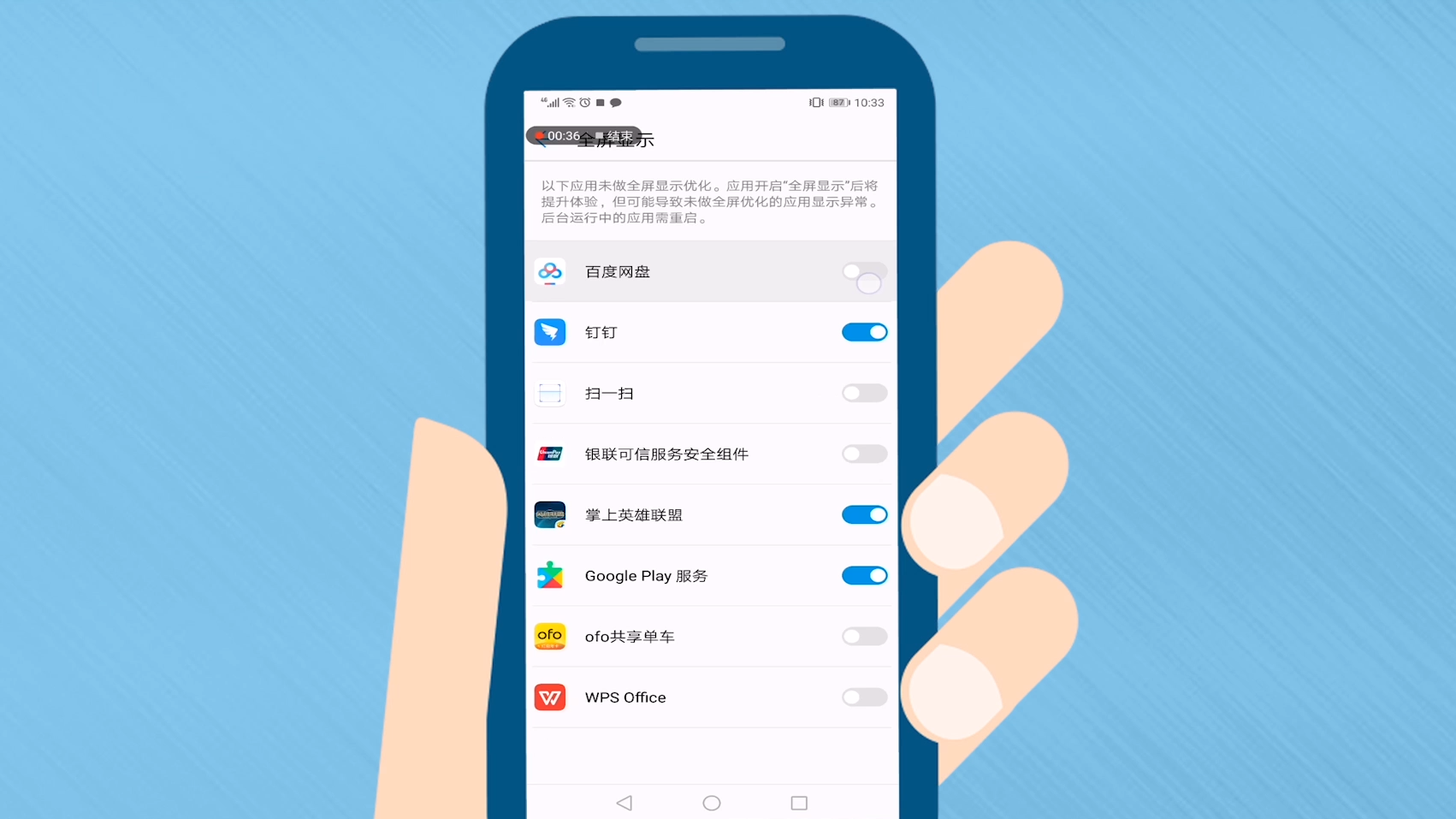 手机游戏全屏怎么打中字-手机游戏全屏模式下打中文技巧分享，操