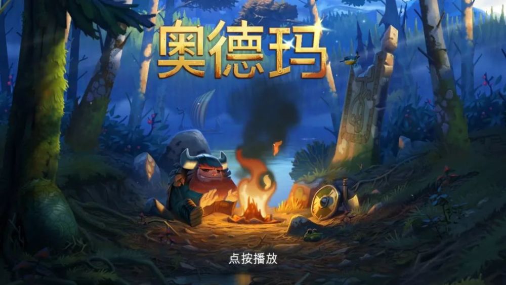 好的单机手机游戏_手机上的游戏单机哪个好玩_单机手机游戏耐玩