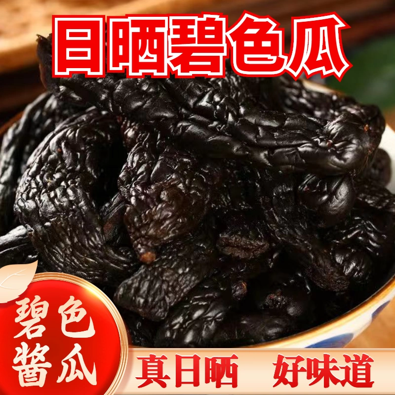 手机游戏吃黄瓜_吃黄瓜游戏规则_吃黄瓜的游戏