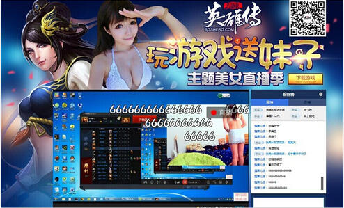 手机游戏美女主播_玩游戏女主播_主播美女手机游戏