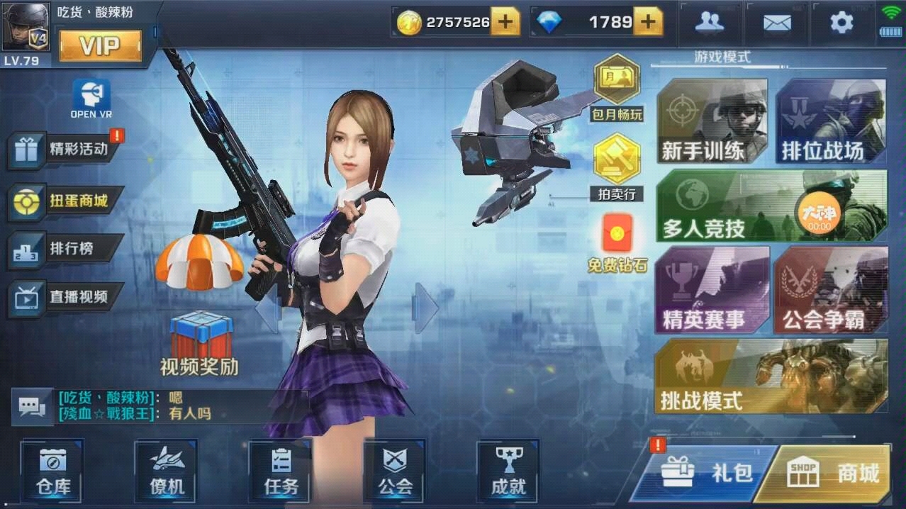 手机游戏大游戏枪战_枪战手机游戏排行榜前十名_游戏枪战手机大全最新版