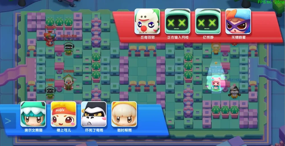 洗脑手机游戏攻略_洗脑游戏_手机洗脑游戏