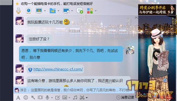 洗脑手机游戏攻略_手机洗脑游戏_洗脑游戏