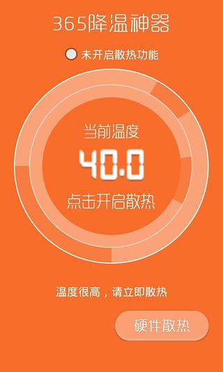 正常手机打游戏散热多少-手机打游戏散热技巧及原理，如何避免手
