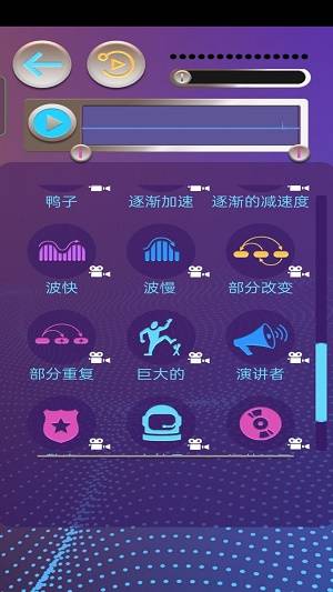 手机玩游戏变声器有哪些_手机游戏变声器软件哪个好用_手机游戏变声器推荐