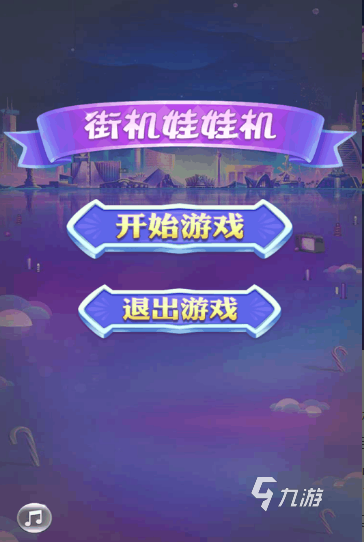 可乐手游app_手机游戏脚踩可乐_可乐游戏手游平台