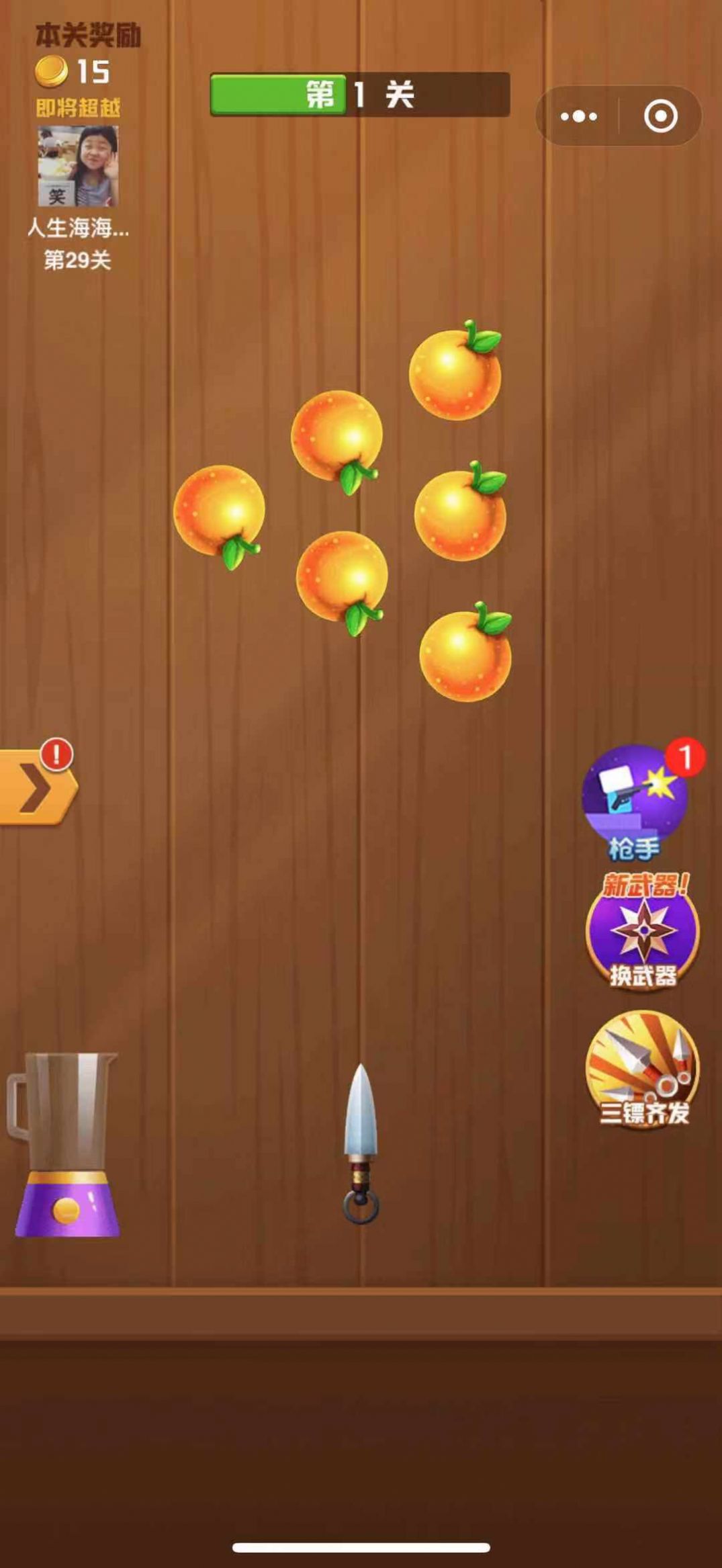 手机游戏领水果_免费领水果游戏_水果领红包游戏
