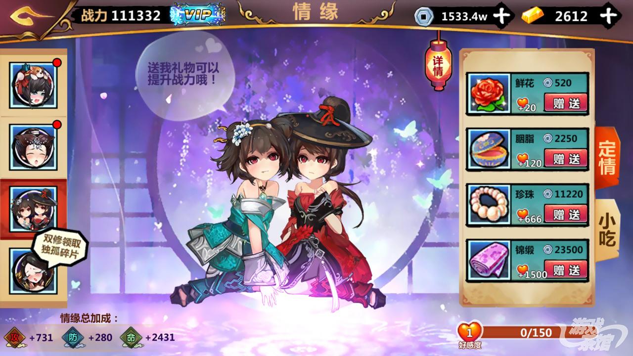 武侠㐅手游_武侠竞技手游有哪些_手机武侠竞技游戏