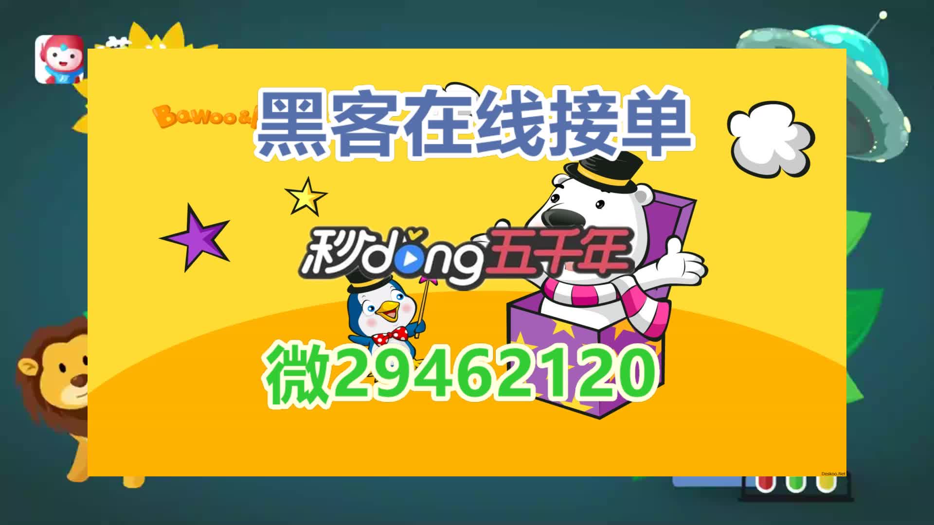 手机游戏 黑客 匹配_黑客匹配手机游戏怎么玩_黑客玩的手机游戏