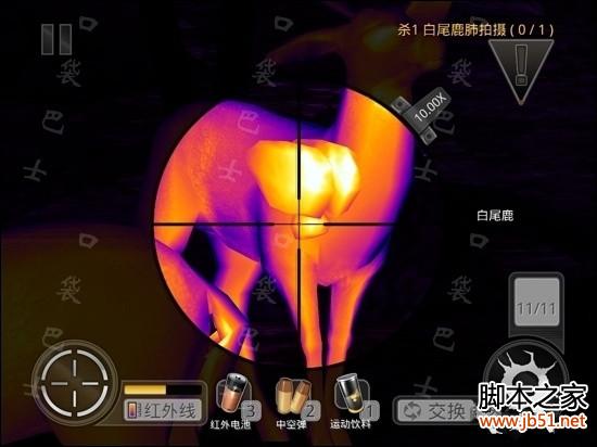 手机游戏中的心脏在哪里_游戏心脏手术_心脏问题安卓游戏