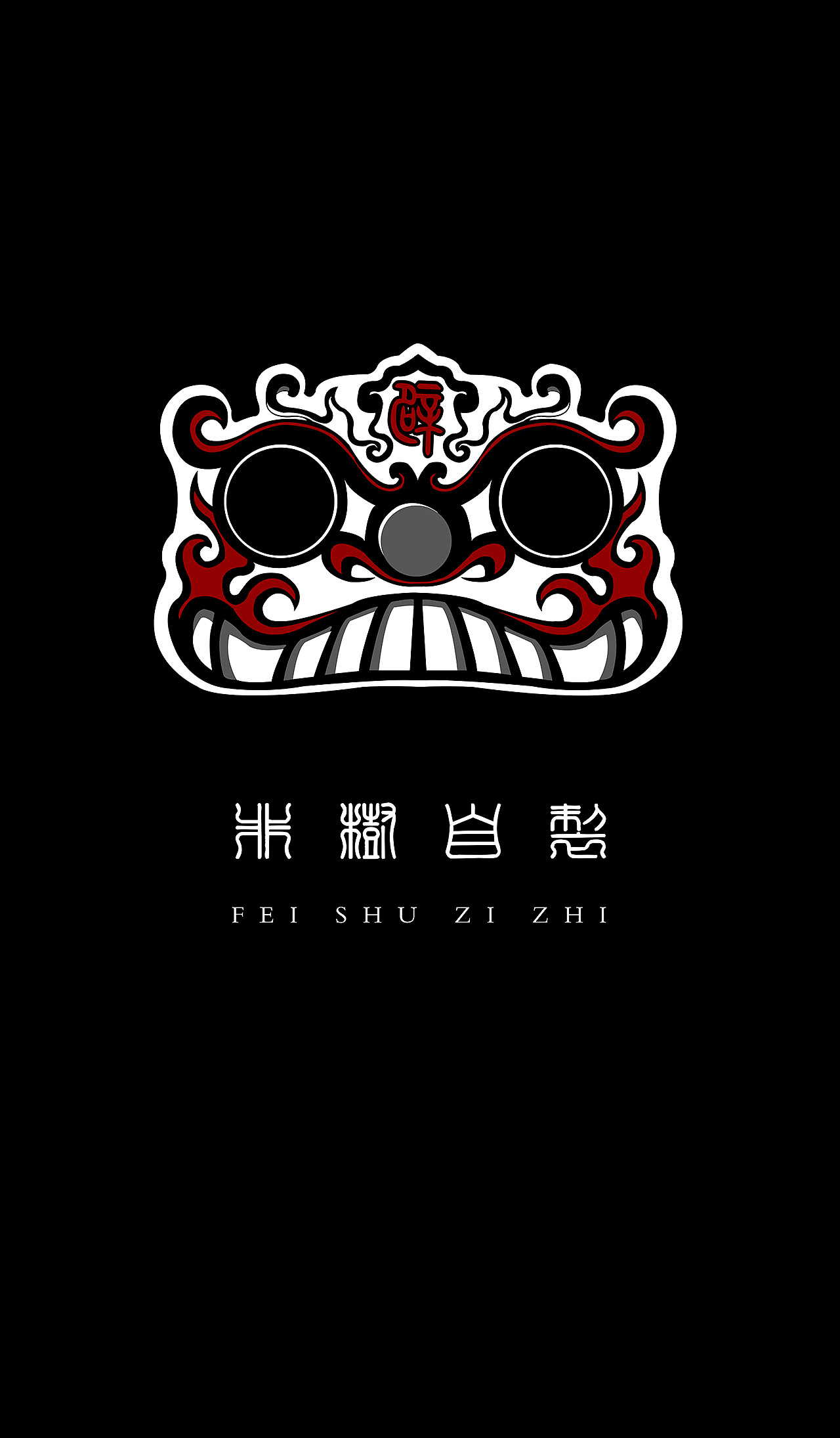 年的传说是怎么来的_年的传说是什么时候_年的来历和传说