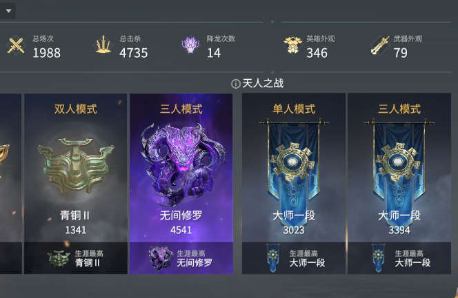 永劫无间游戏安装目录_永劫无间不用安装吗_手机怎么安装永劫无间游戏
