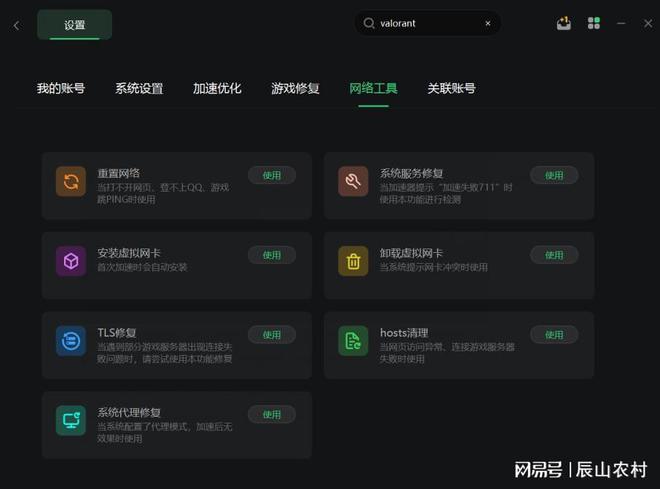 分身助手下载_分身助手官方下载_手机游戏分身助手