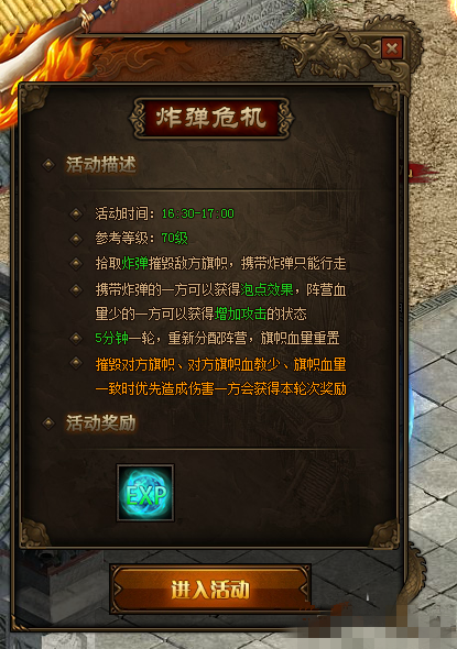 手机玩炸弹游戏_手机玩炸弹游戏_手机玩炸弹游戏