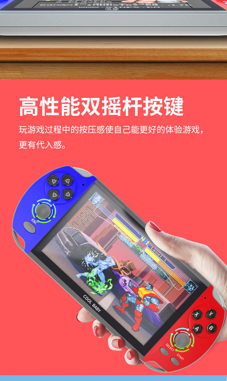 尺寸小的游戏手机_手机游戏屏幕尺寸_屏幕大的游戏手机