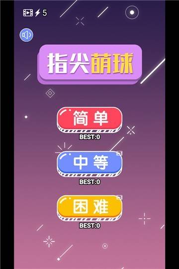 舌头舔手猜字谜打一字_手机游戏用舌头舔_一个色情动画青蛙用舌头舔