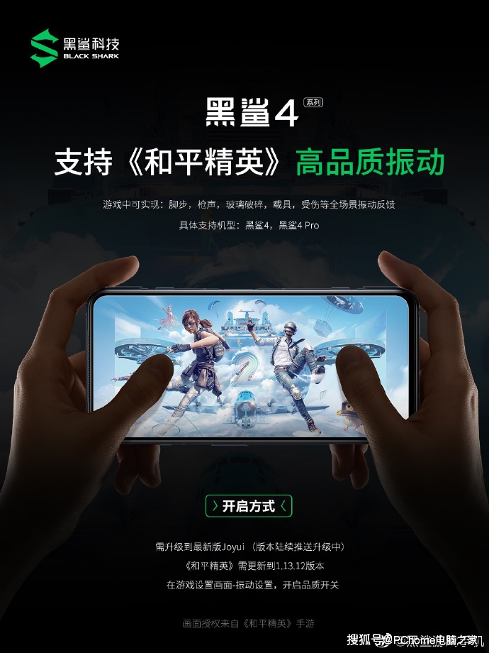 手机以后会有什么游戏_手机游戏真的会被停用吗_以后手机游戏会有什么变化