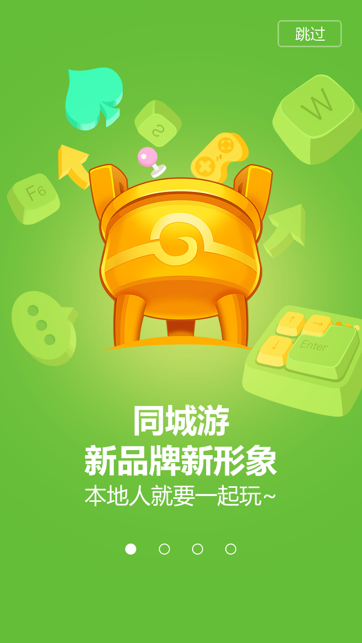 特效软件手机版下载_特效免费下载_手机游戏特效在哪下载好