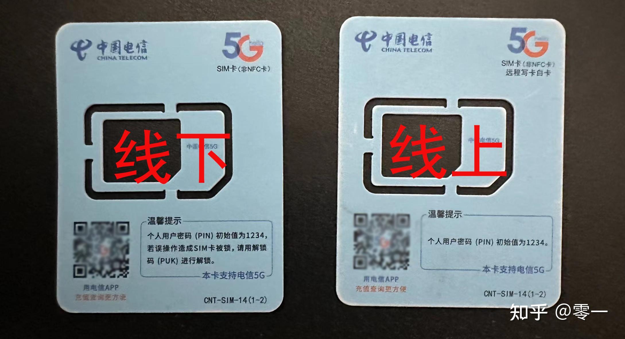 充值流量卡玩手机游戏会封号吗_充值流量卡玩手机游戏有影响吗_手机玩游戏充值流量卡