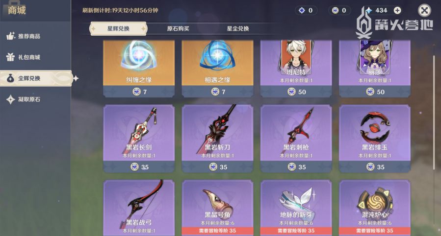 痕迹游戏攻略_痕迹下载_手机游戏痕迹